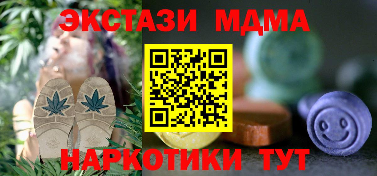 Ecstasy круглые Советский