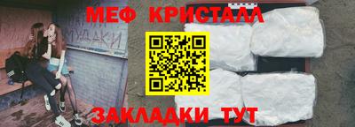 прущие грибы Бугуруслан