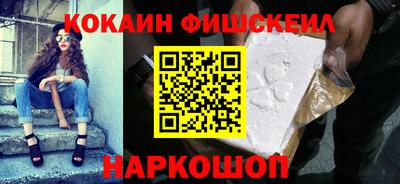 мефедрон VHQ Бузулук