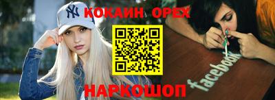 прущие грибы Бугуруслан