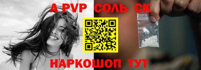 круглые Будённовск