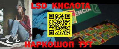 круглые Будённовск