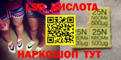 круглые Будённовск