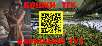 прущие грибы Бугуруслан