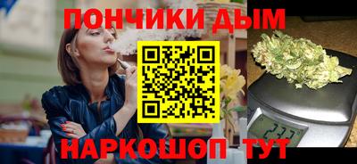 круглые Будённовск