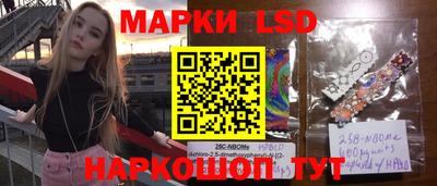 круглые Будённовск