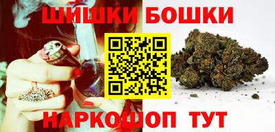 мефедрон VHQ Бузулук
