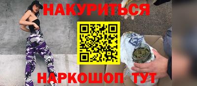 круглые Будённовск