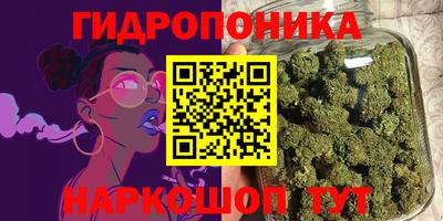 прущие грибы Бугуруслан