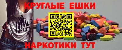 мефедрон VHQ Бузулук