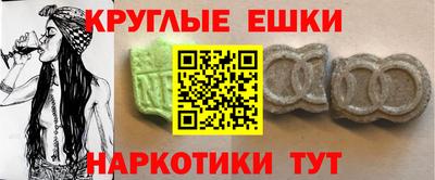 круглые Будённовск