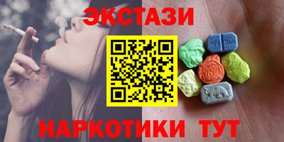 круглые Будённовск
