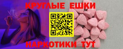 круглые Будённовск