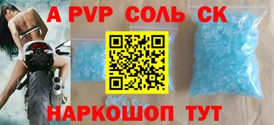 круглые Будённовск