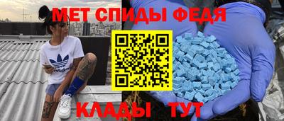 мефедрон VHQ Бузулук