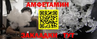 прущие грибы Бугуруслан