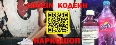 прущие грибы Бугуруслан