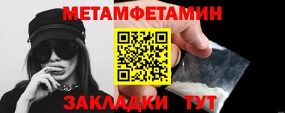 мефедрон VHQ Бузулук