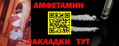 прущие грибы Бугуруслан