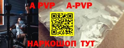 мефедрон VHQ Бузулук