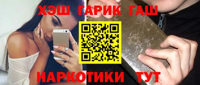 мефедрон VHQ Бузулук