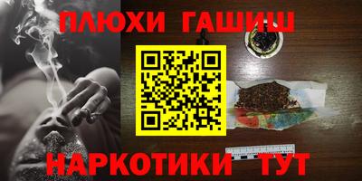 мефедрон VHQ Бузулук