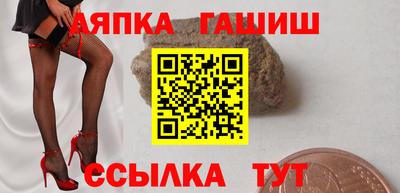 прущие грибы Бугуруслан