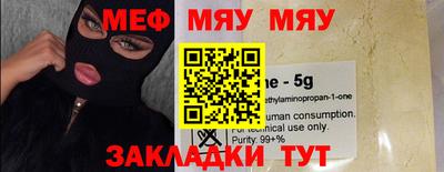 прущие грибы Бугуруслан