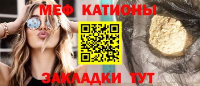 прущие грибы Бугуруслан