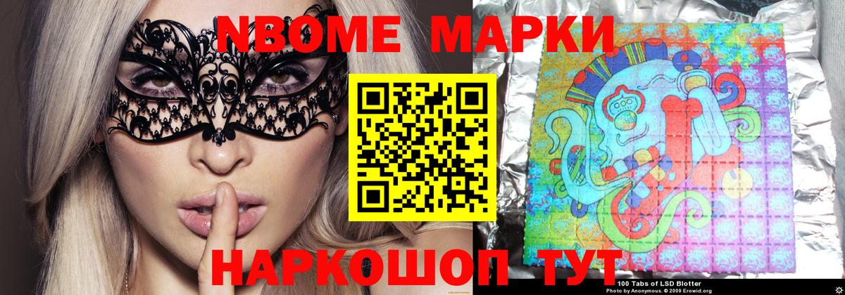 ЛСД экстази ecstasy Советский