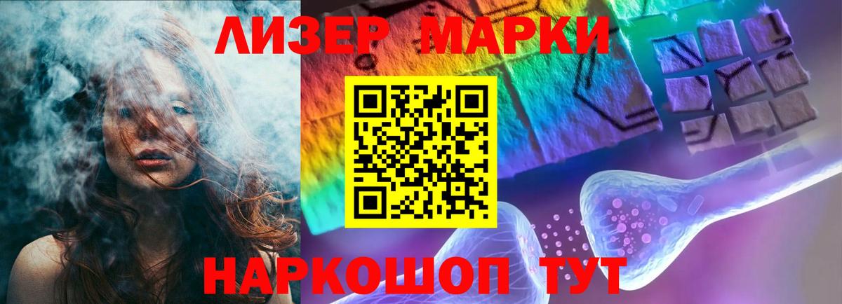 LSD-25 экстази кислота  LSD-25 экстази кислота  Советский  Вход с VPN 