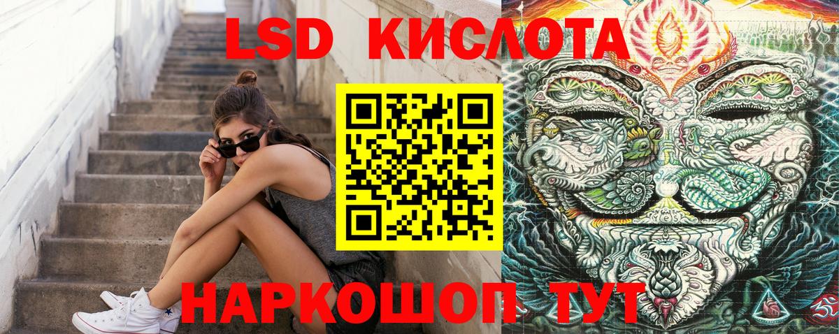 Марки NBOMe 1,8мг Советский