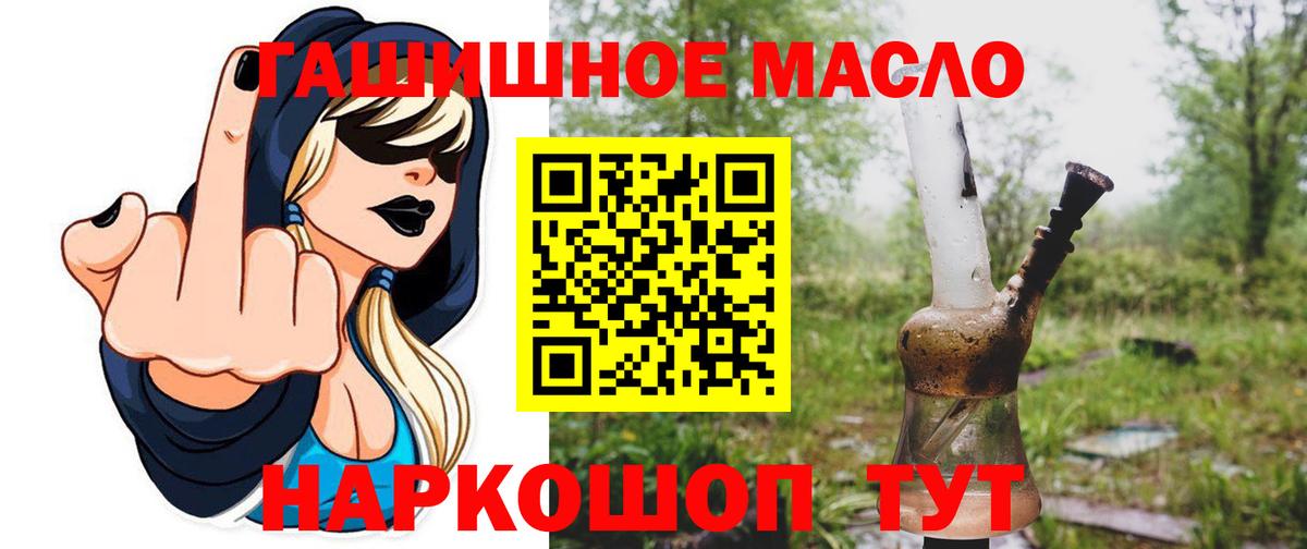 ТГК концентрат Советский